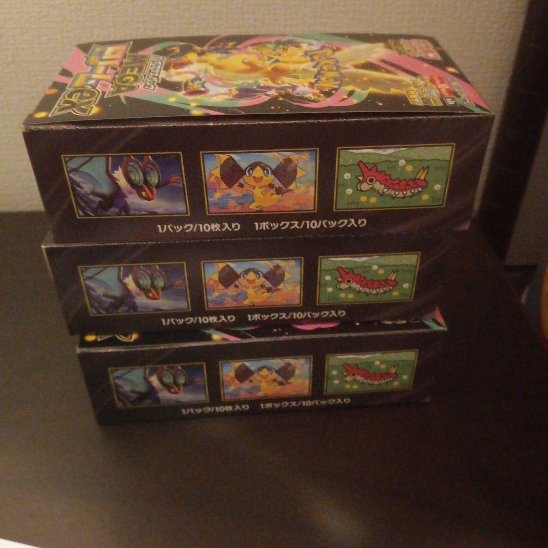 ポケモンカード メガドリームex3box シュリンクなし ペリペリあり　おまけ付
