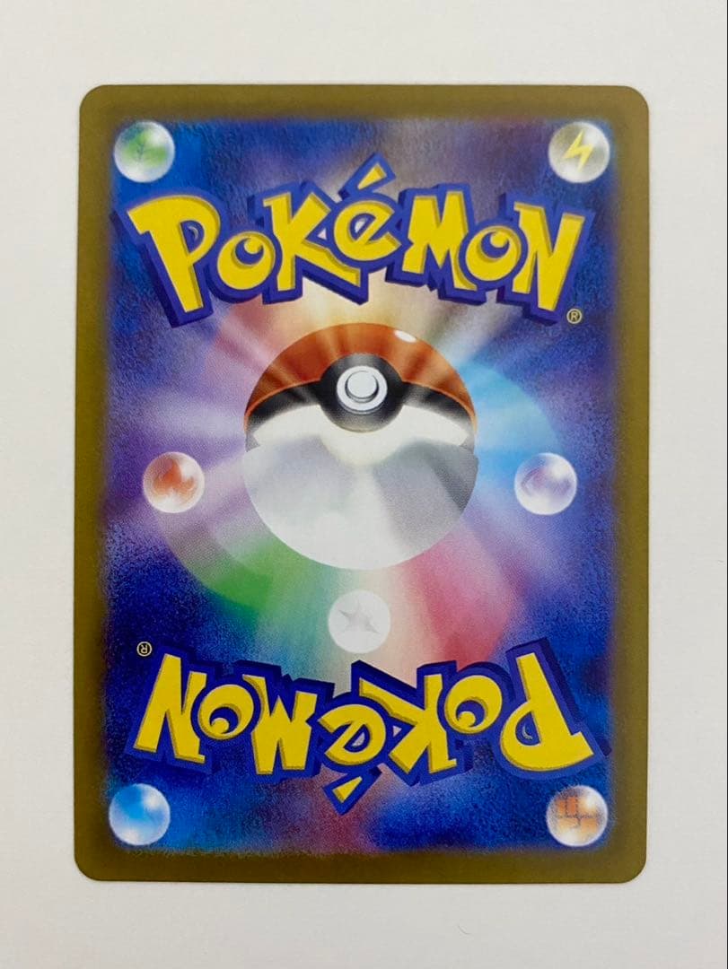 【最安値】　ゼクロム　BWR