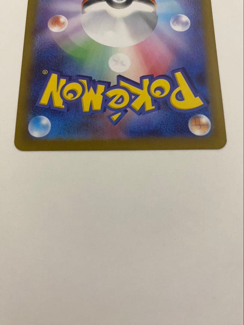 【最安値】　ゼクロム　BWR