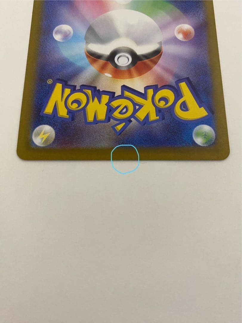 【最安値】　ゼクロム　BWR