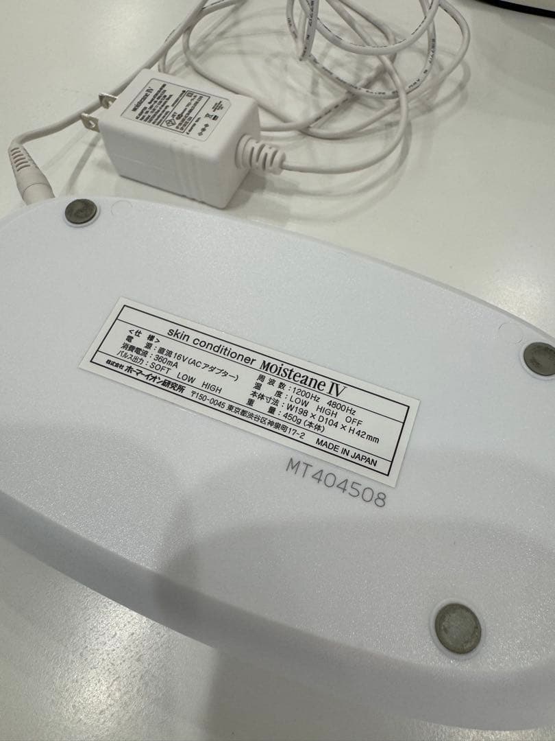 み*⭐様 美品 Moisteane IV スキンコンディショナー