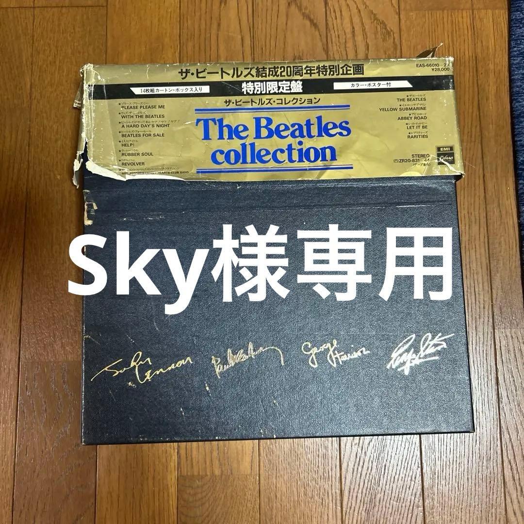 The Beatles collection 限定版