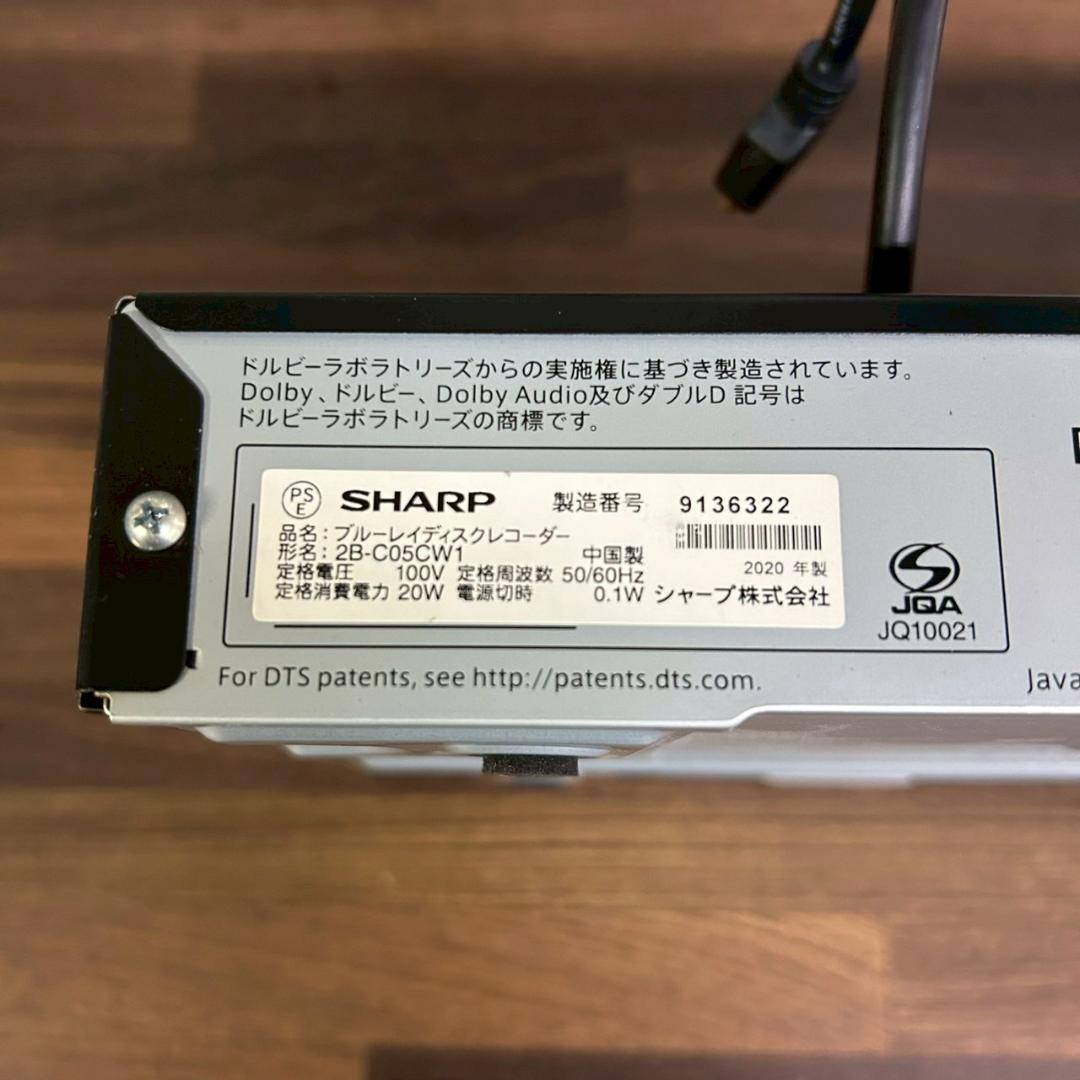SHARP シャープ AQUOS 2B-C05CW1 ブルーレイレコーダー
