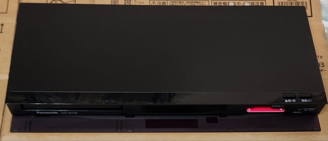 Panasonic DMR-BRT530 BDレコーダー ブルーレイ DIGA