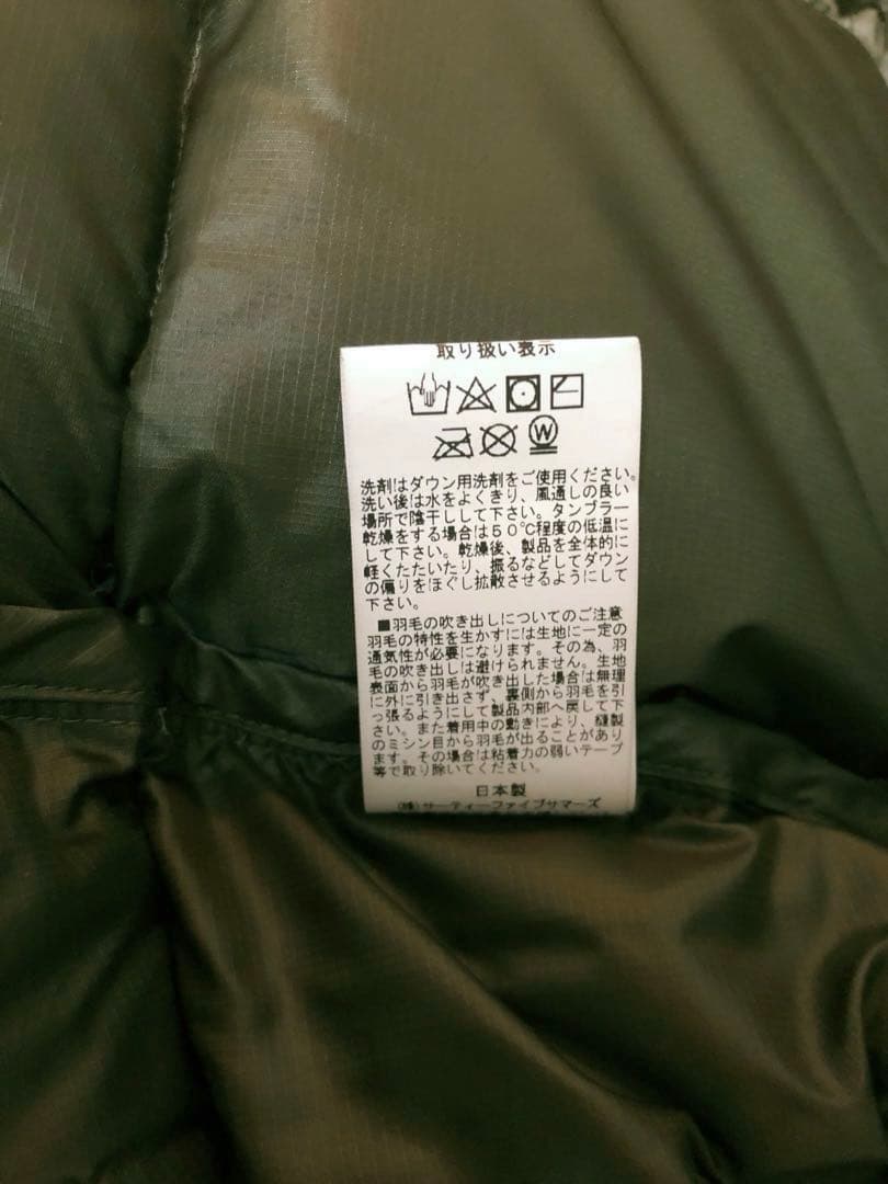 Rocky Mountain Featherbed カラコラムダウン 38