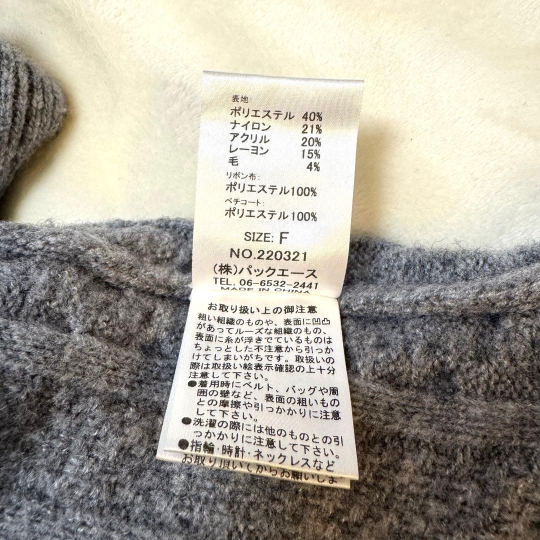 アドニシス Aadonisis リボンニットマーメイド ワンピース パール襟