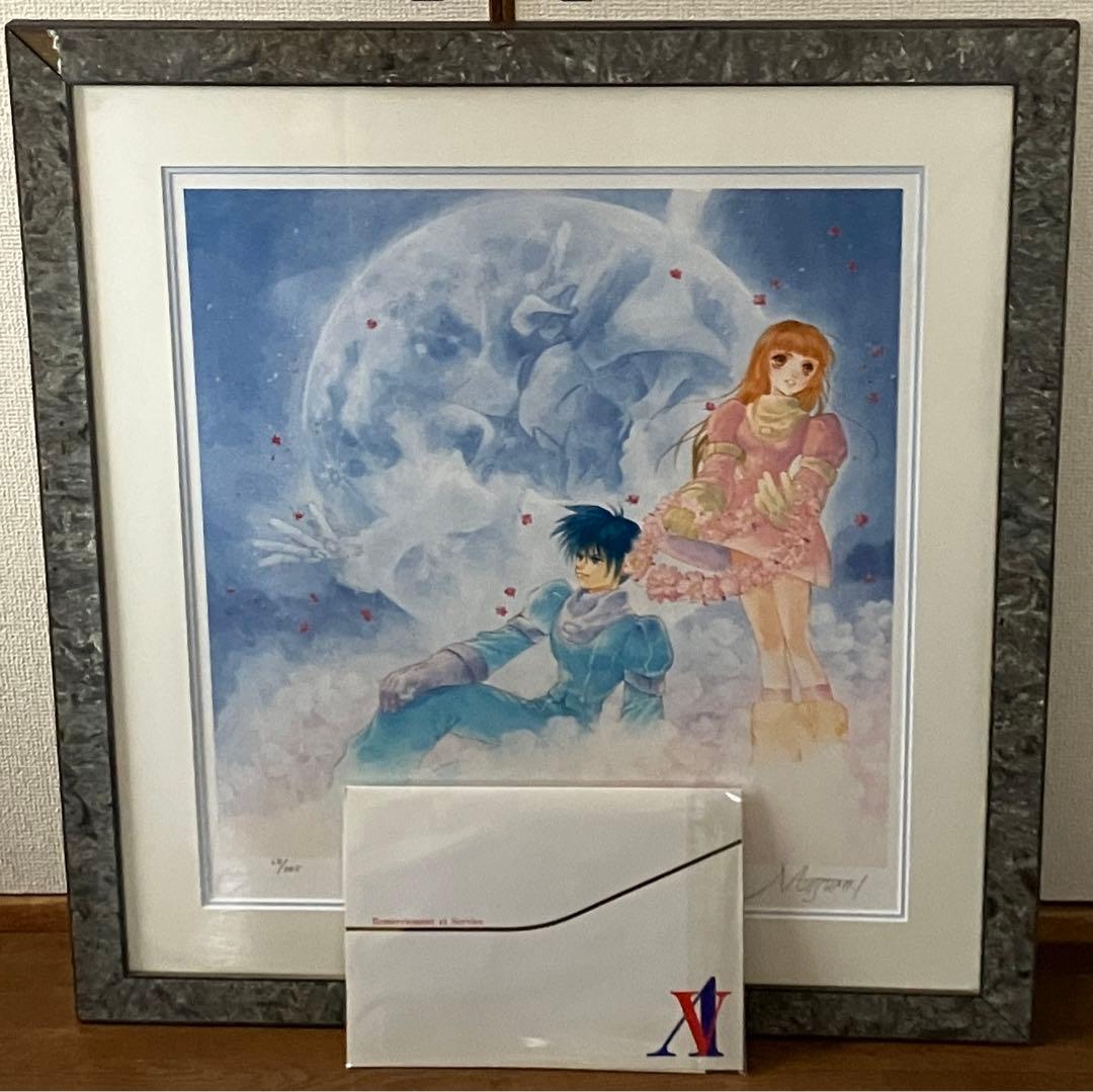 m*e様 アールビバン いのまたむつみ ブレンパワード ムーンライトソナタ 保証