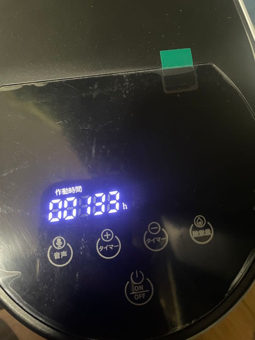 MEDRIS 家庭用酸素発生器 2024年製 人・ペット用 JY-102W