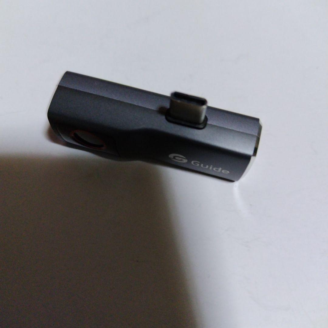 Guide USB-C アクセサリーサーマルカメラ