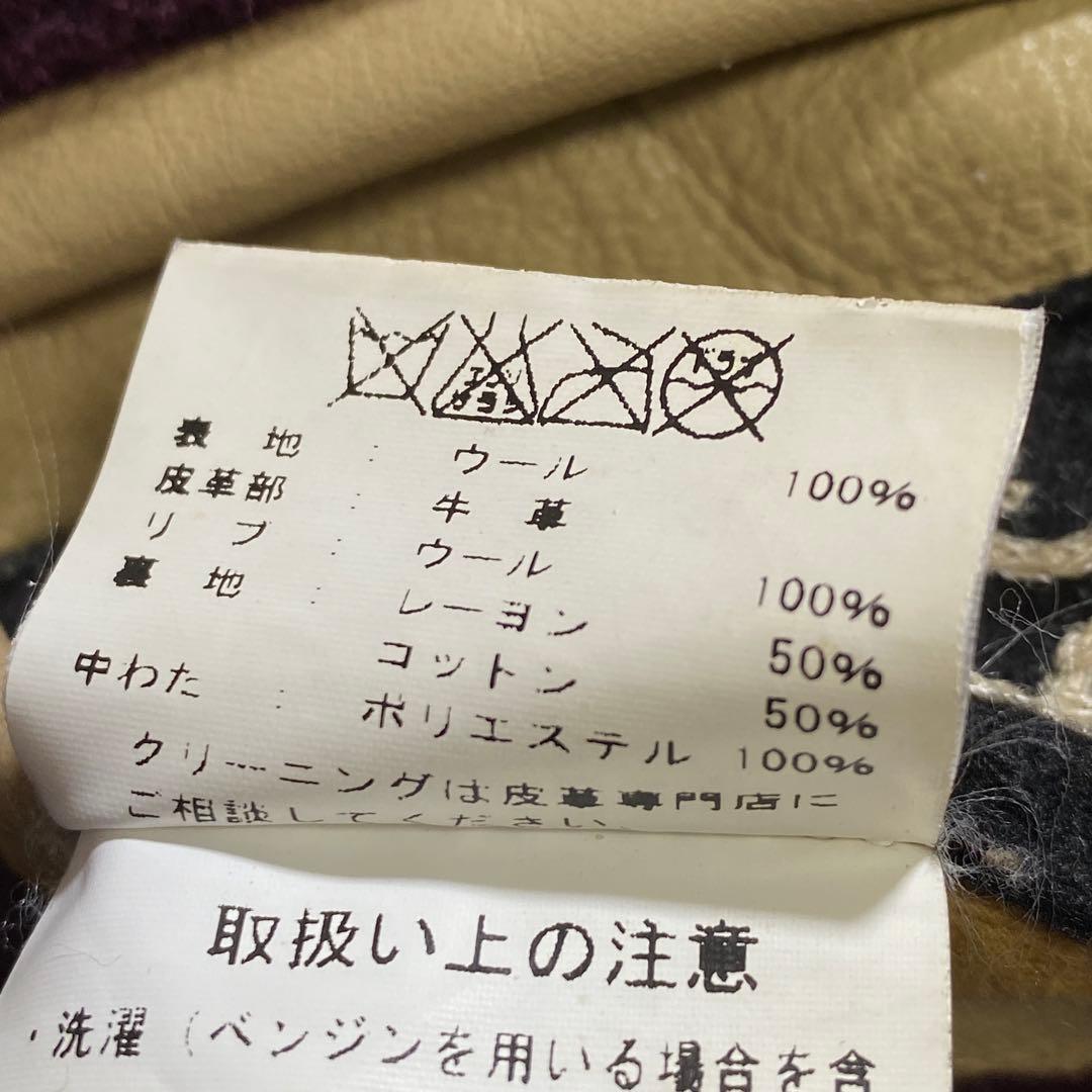 希少⭐︎ビームス×東洋エンタープライズ アワード スタジアムジャンパー スタジャン