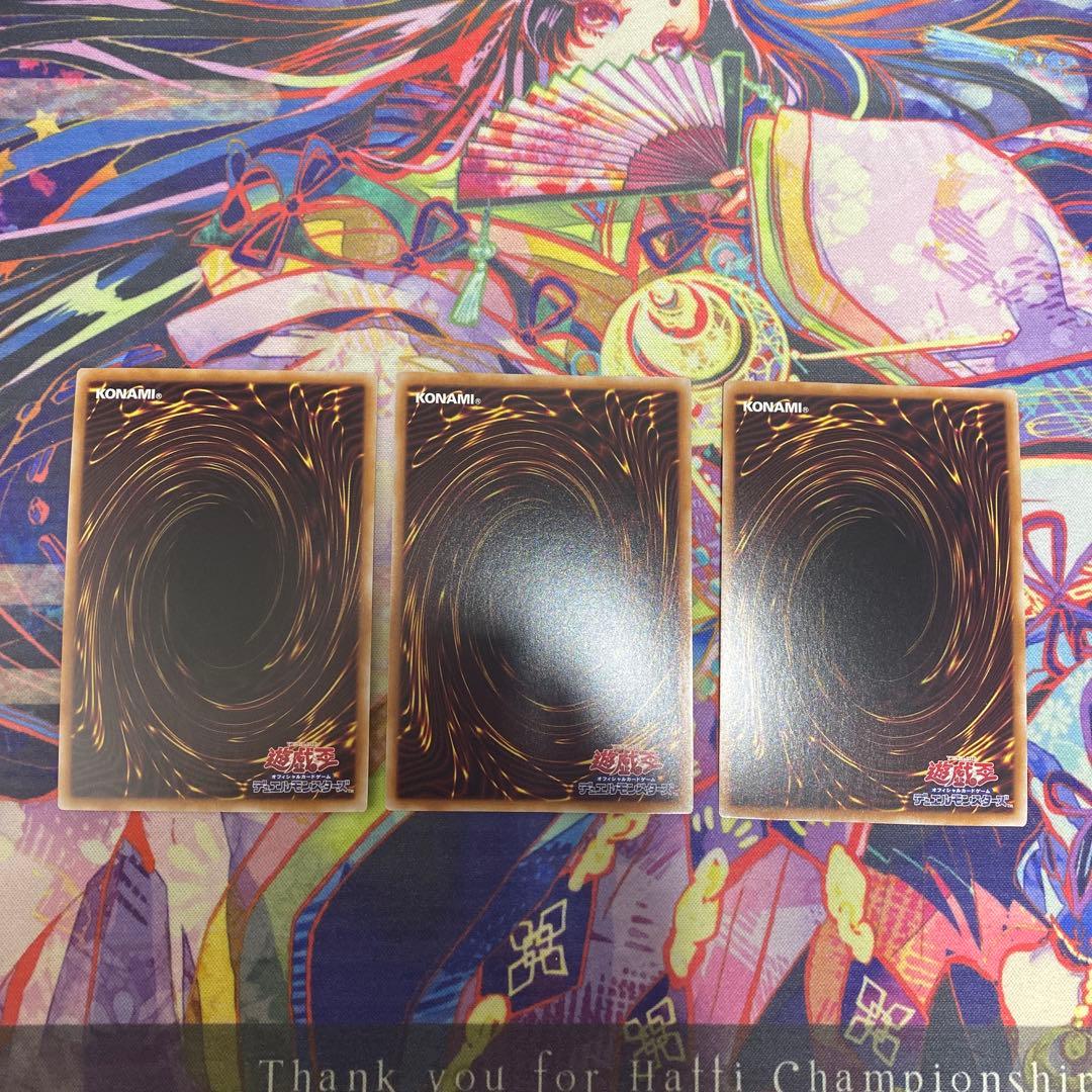 遊戯王OCG 拮抗勝負　3枚セット　25thシク　クオシク