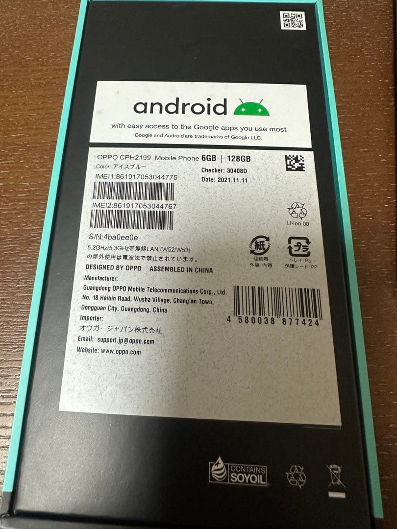 OPPO Reno5 A 5G アイスブルー