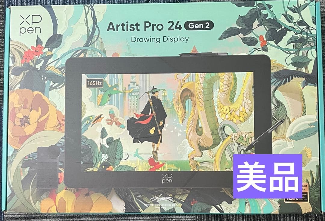 【最終値下げ】XP-pen Artist Pro 24 Gen2 165Hz