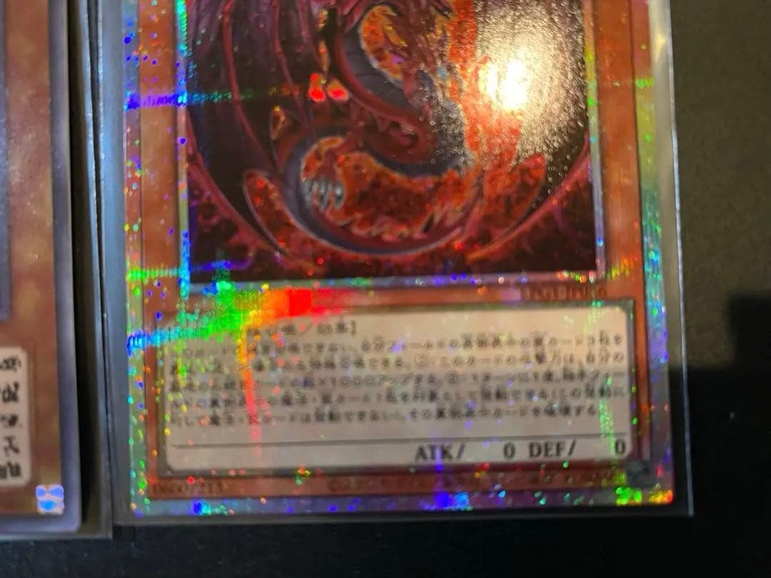 【遊戯王】LIMITED PACK オシリスレッド　ウリア原作絵&プリシクセット