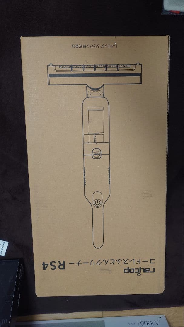 レイコップ RS4 コードレススティッククリーナー