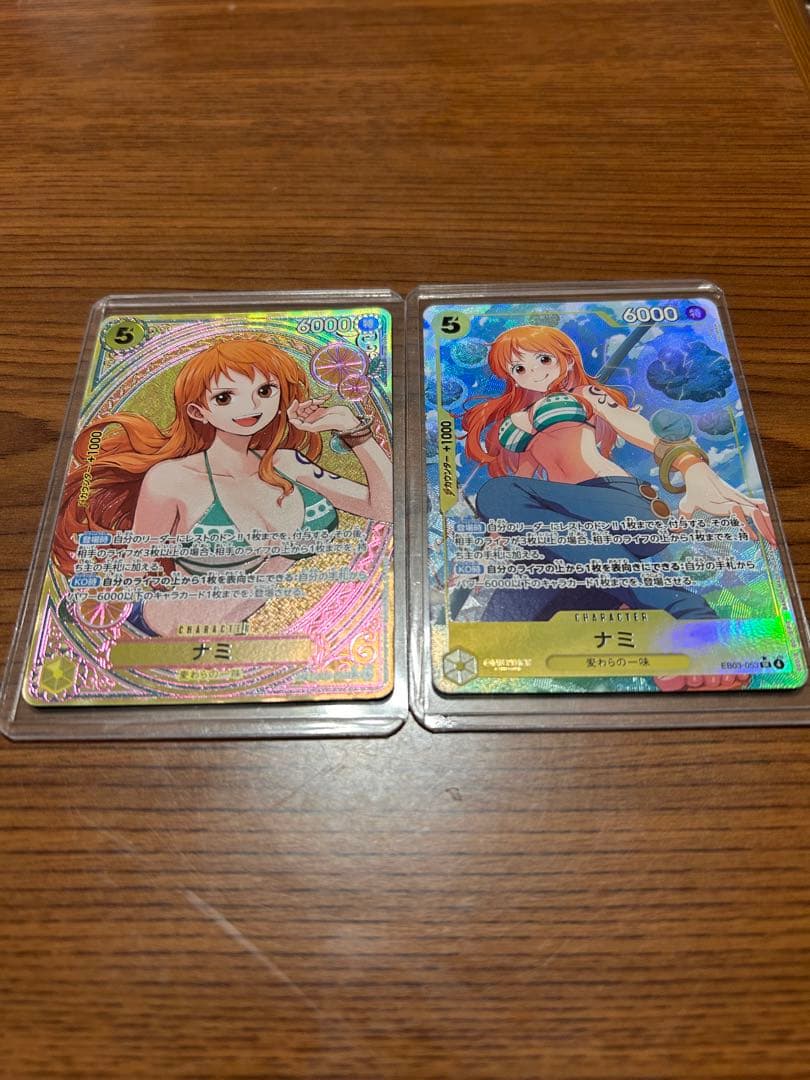 ナミ【SP】【SR】パラレルセット　 ヒロインズエディション　EB03-053