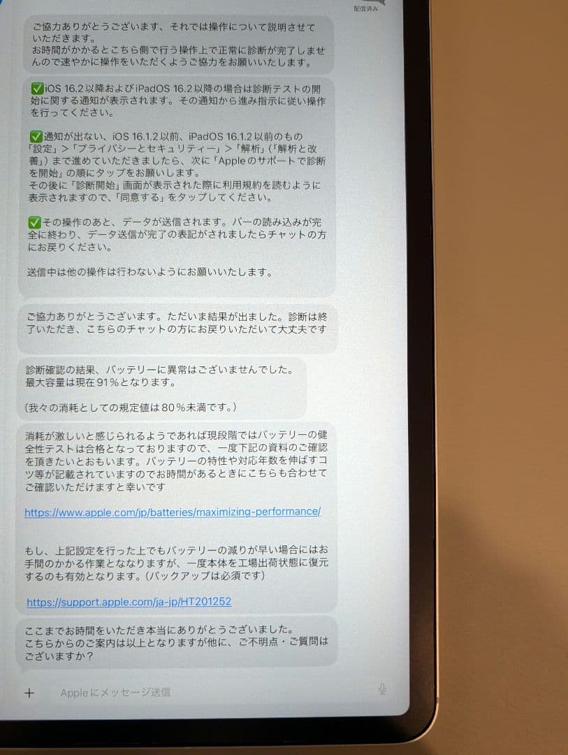 iPad Pro 12.9インチ 第3世代 キーボード Apple Pencil