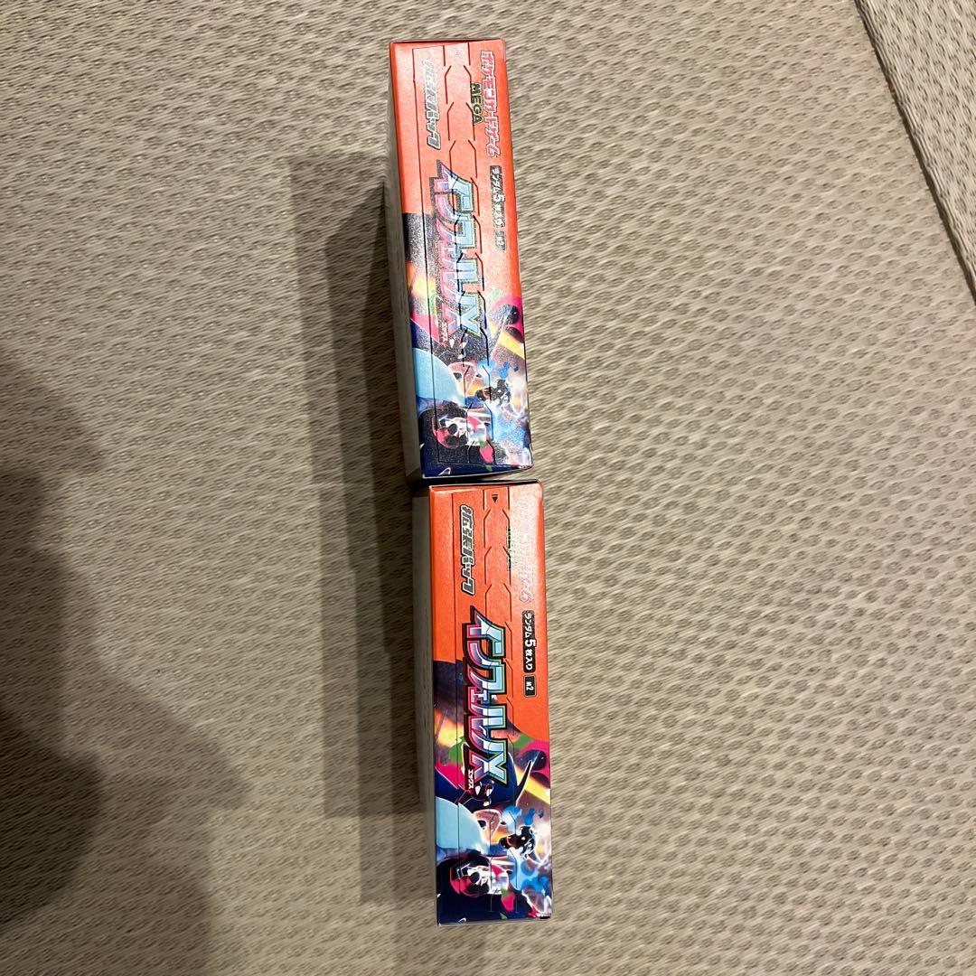 インフェルノXシュリンクなしペリペリ付き2BOX