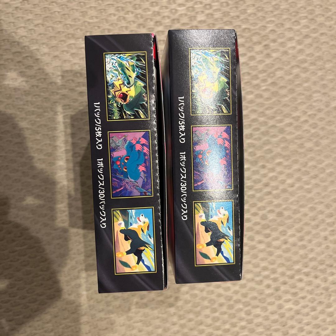 インフェルノXシュリンクなしペリペリ付き2BOX