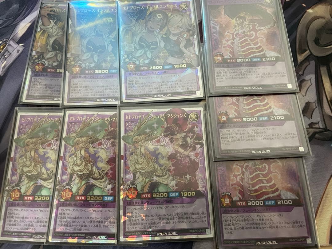 セレブローズ　セット