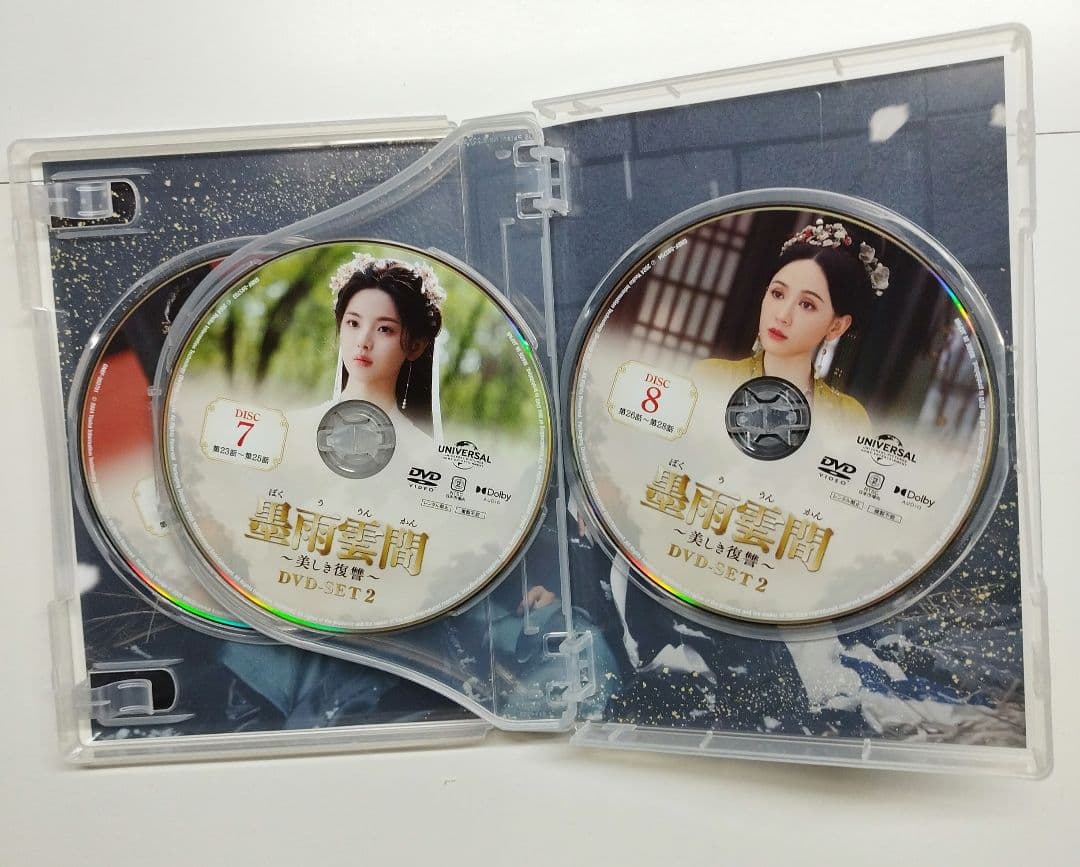 中国ドラマ　墨雨雲間～美しき復讐～ DVD-SET1〜3〈各4枚組〉