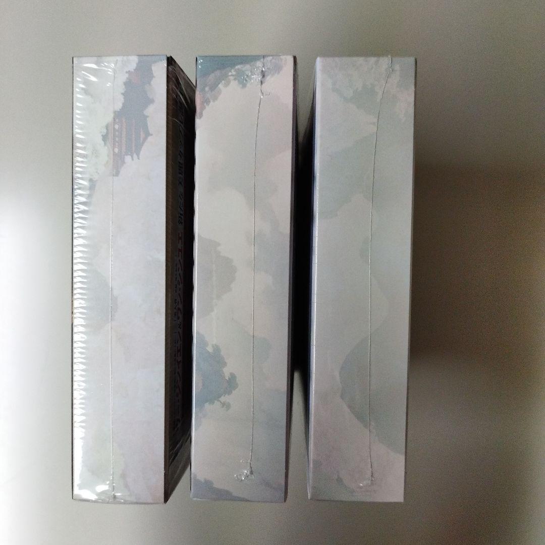 中国ドラマ　墨雨雲間～美しき復讐～ DVD-SET1〜3〈各4枚組〉