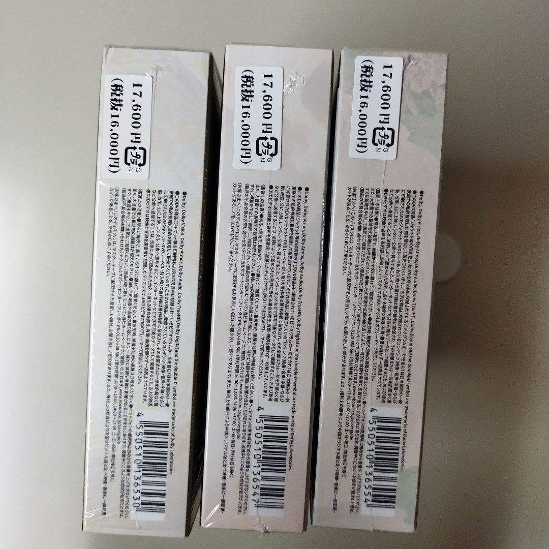 中国ドラマ　墨雨雲間～美しき復讐～ DVD-SET1〜3〈各4枚組〉