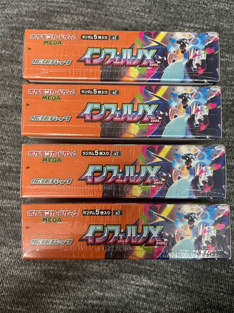 ポケモンカードゲーム インフェルノ X シュリンク付き 4BOX