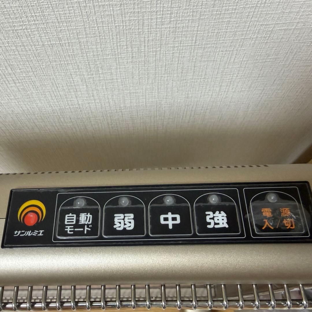 定価約8.8万円 サンルミエ エクセラ7 N700L-GR 日本製