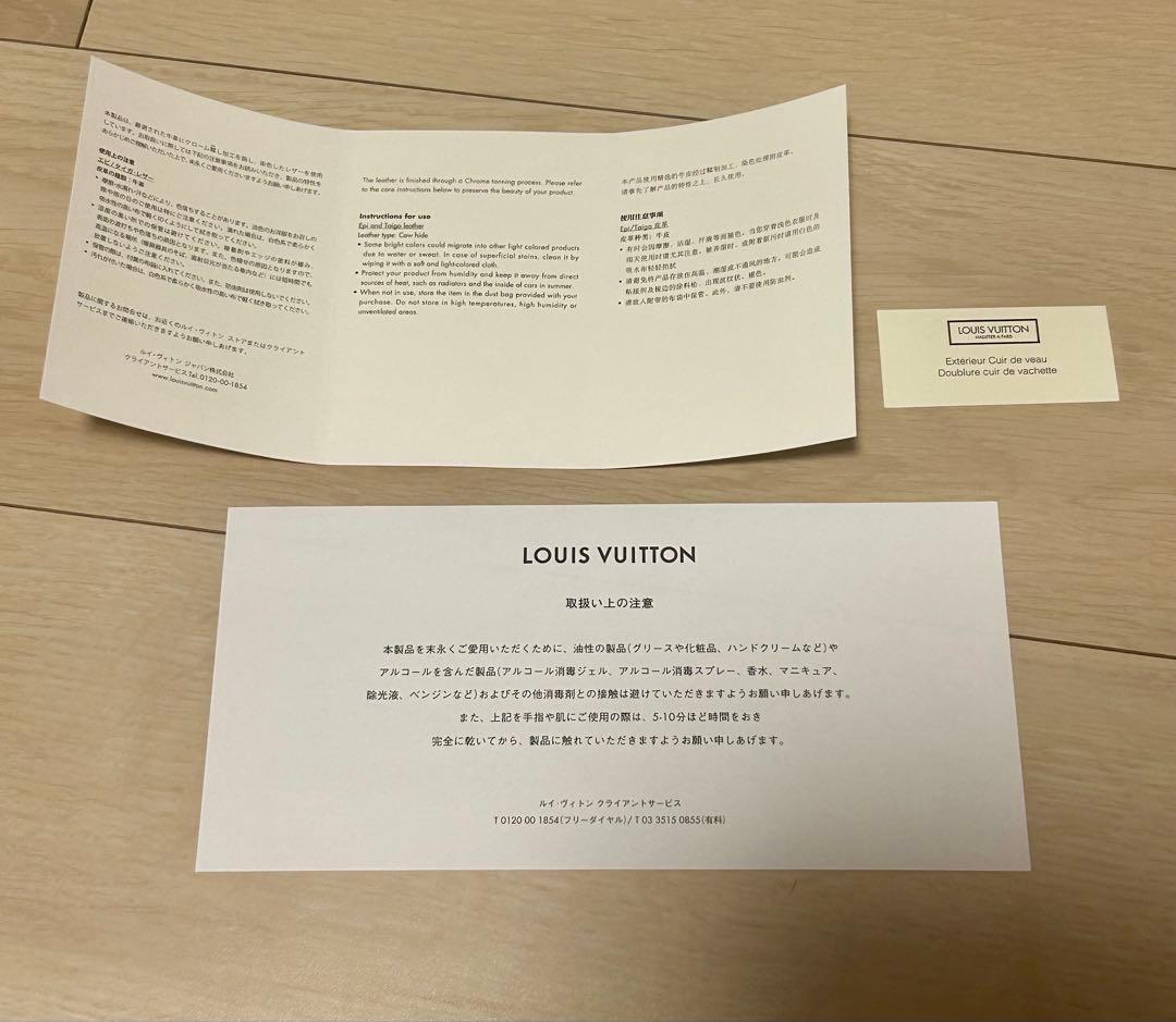 ニ*読様 ルイヴィトン ジッピーウォレット ブルーグラデーション マヒナ