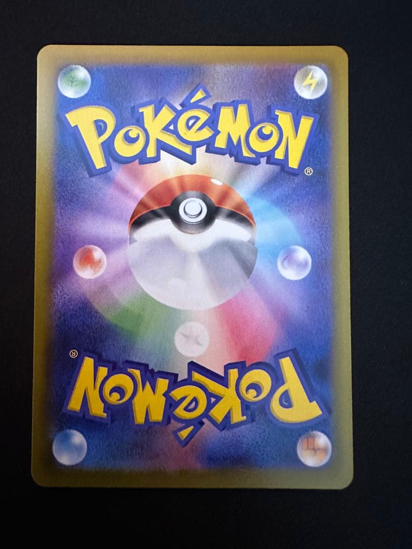 s*w様 ポケモンカード　リーリエの決心　リーフィアsar ボスの指令(カラスバ