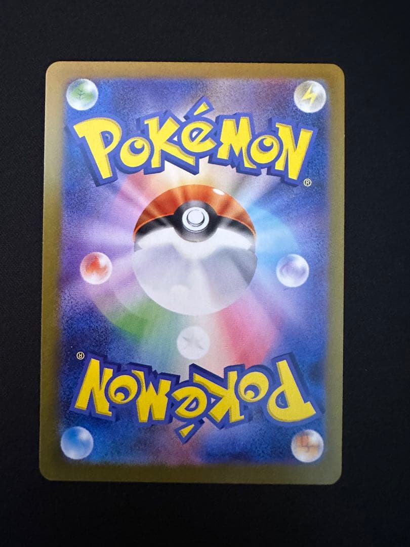 s*w様 ポケモンカード　リーリエの決心　リーフィアsar ボスの指令(カラスバ