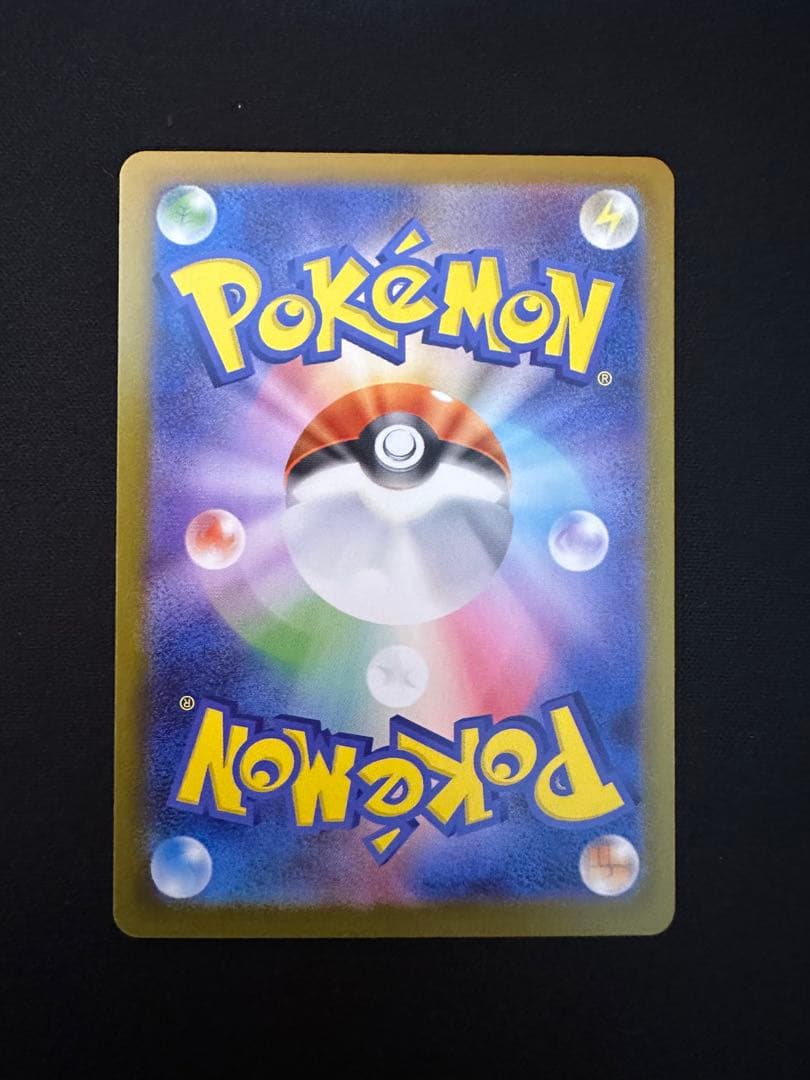 s*w様 ポケモンカード　リーリエの決心　リーフィアsar ボスの指令(カラスバ