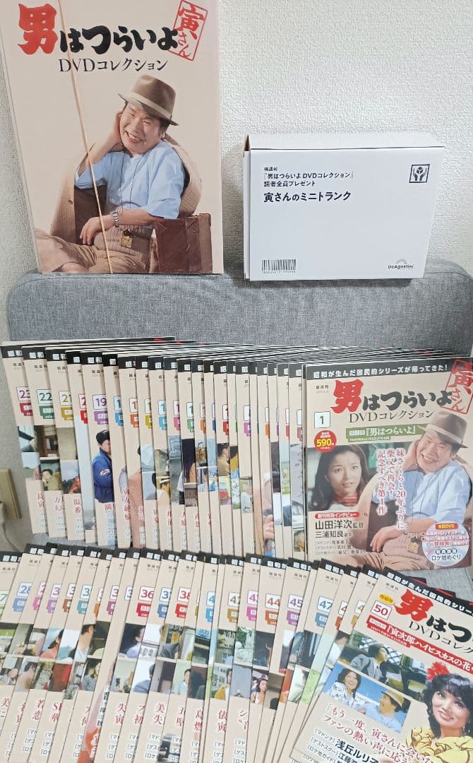 【新品 全５０巻 他】男はつらいよ DVD冊子&DVDファイル&ミニトランク