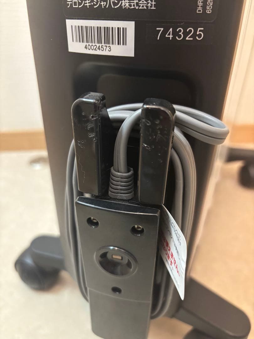 【TSK】リモコン付Delonghi デロンギMDH15-BK マルチダイ