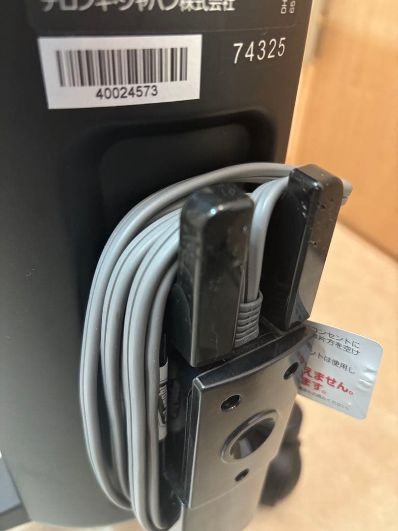 【TSK】リモコン付Delonghi デロンギMDH15-BK マルチダイ