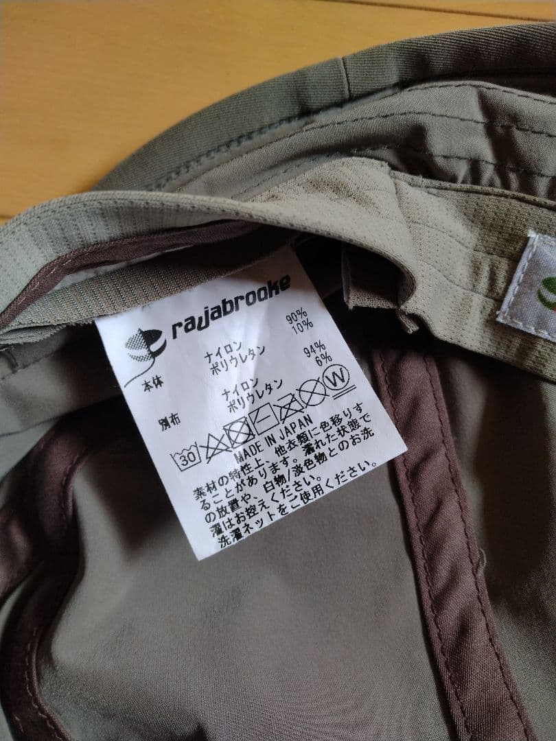 帽子 rajabrooke KERJA HAT 2