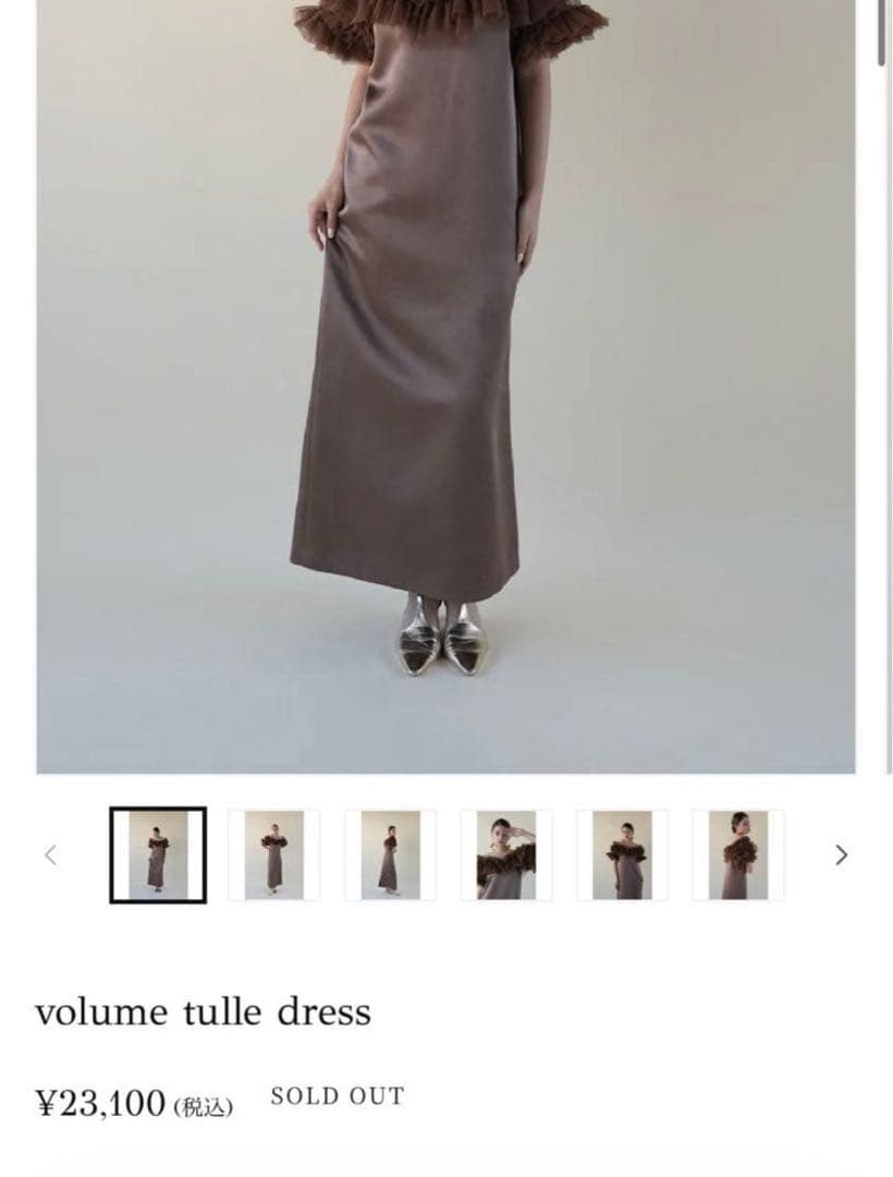 ワンピース ACKA volume tulle dress