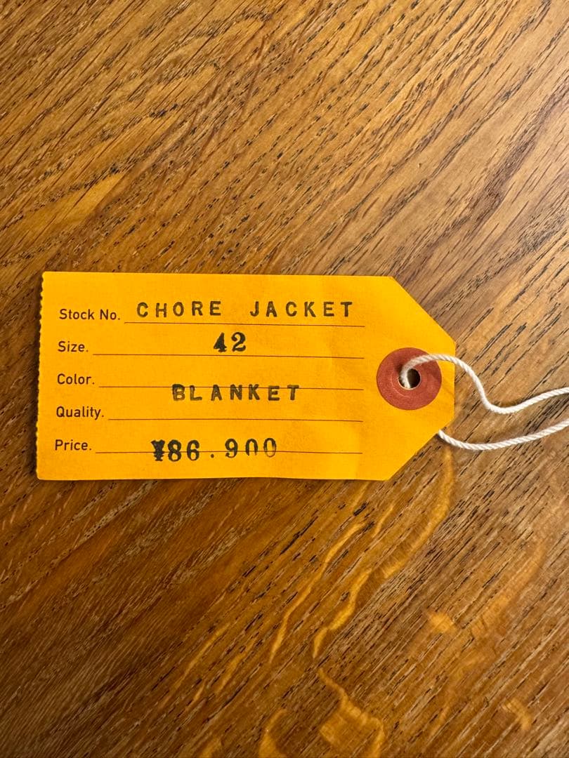 アットラスト　ブランケット　カバーオール　検　ブッチャープロダクツ