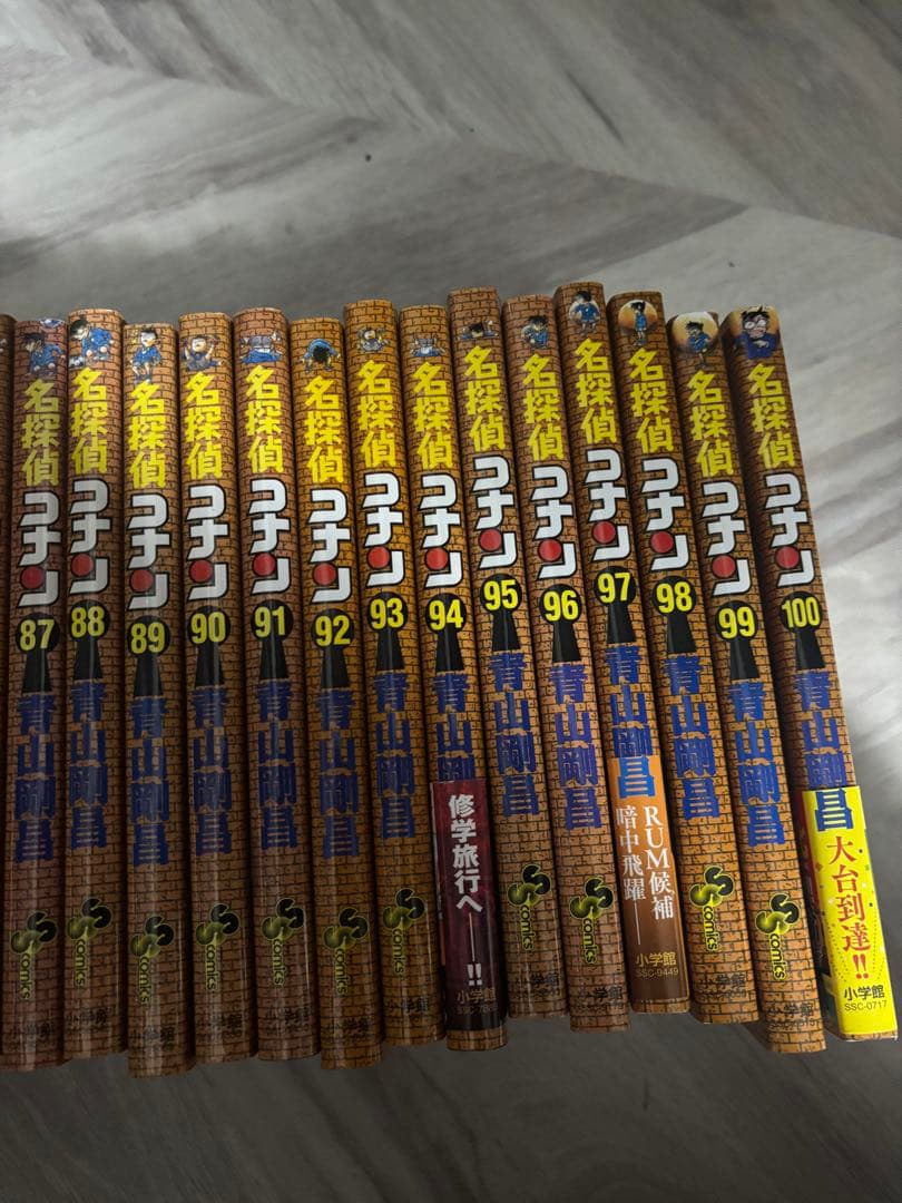 名探偵コナン 1巻〜100巻