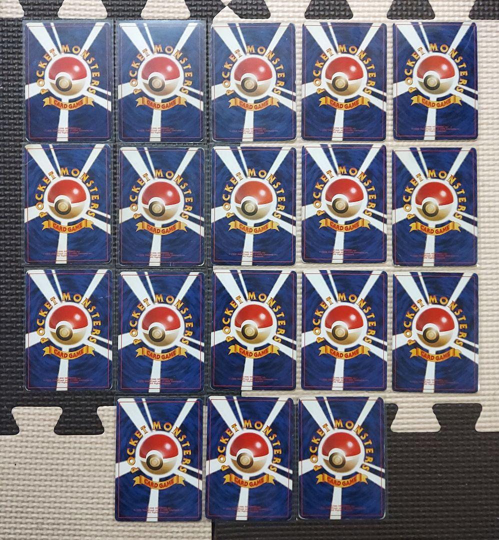 旧裏ホロカードまとめ　ゲンガー　わるいカイリュー　わるいギャラドス