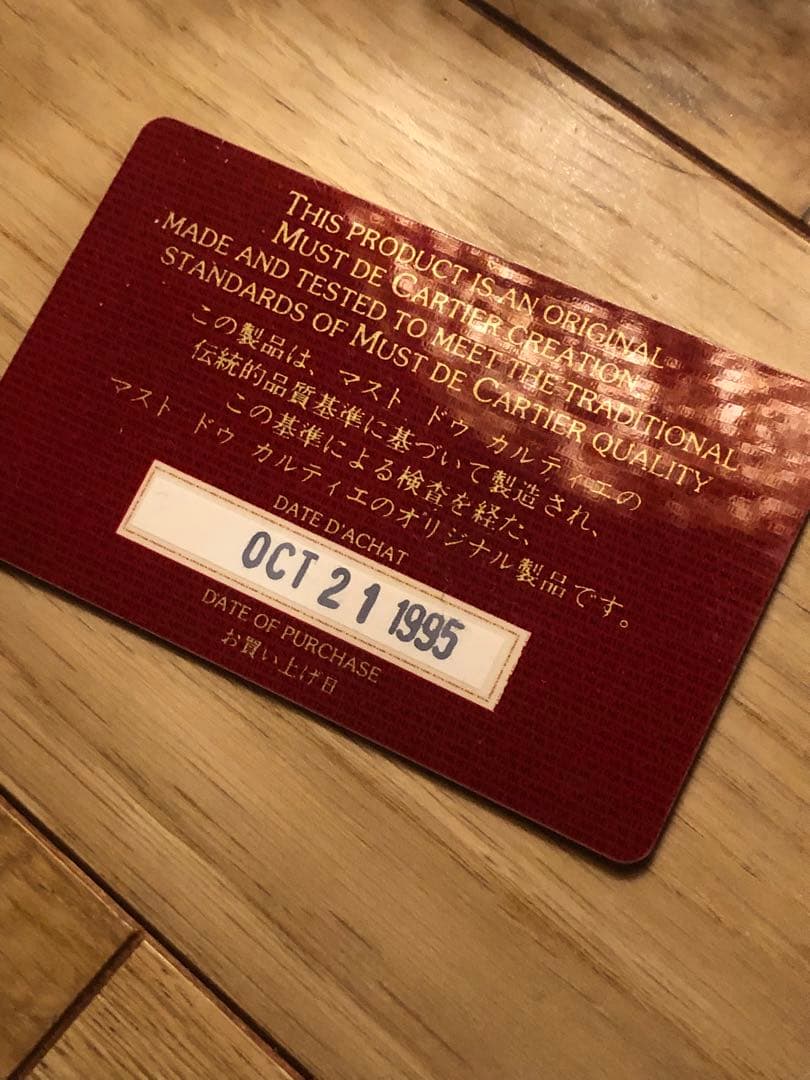 カルティエ 6連キーケース ブラック メンズ ゴールド金具 新品未使用