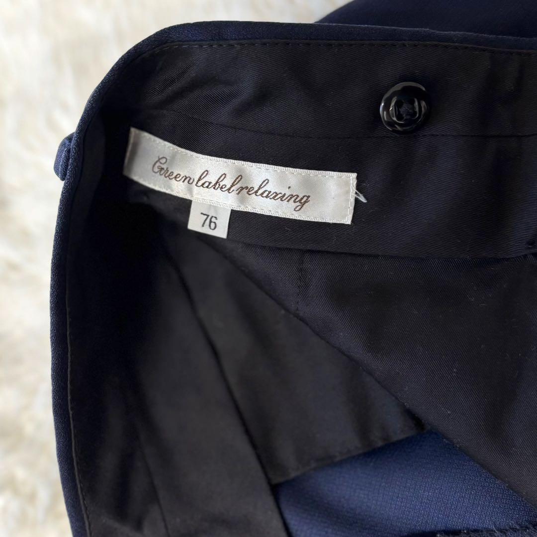 green label relaxingネイビー 3ピース スーツセットアップ