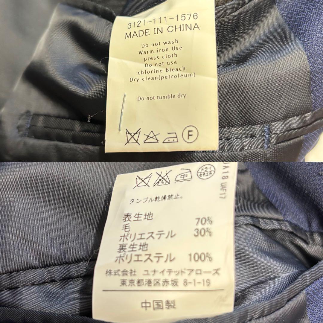 green label relaxingネイビー 3ピース スーツセットアップ