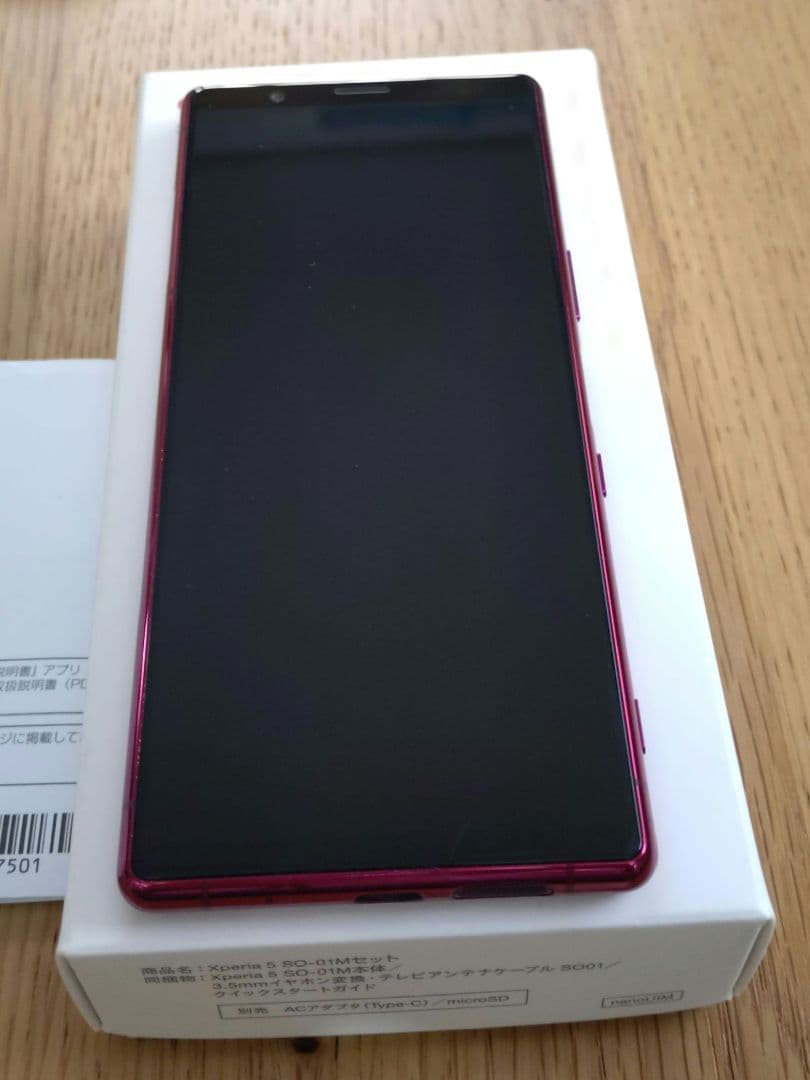 Xperia 5 SO-01M レッド