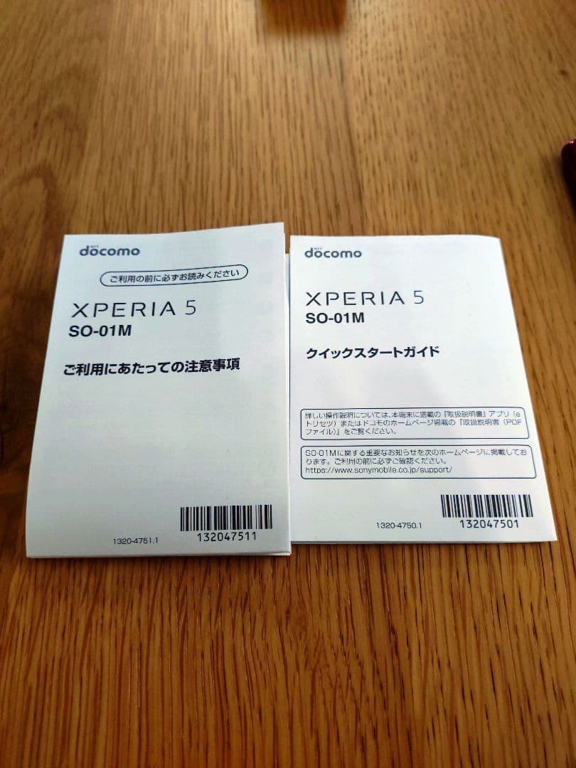 Xperia 5 SO-01M レッド