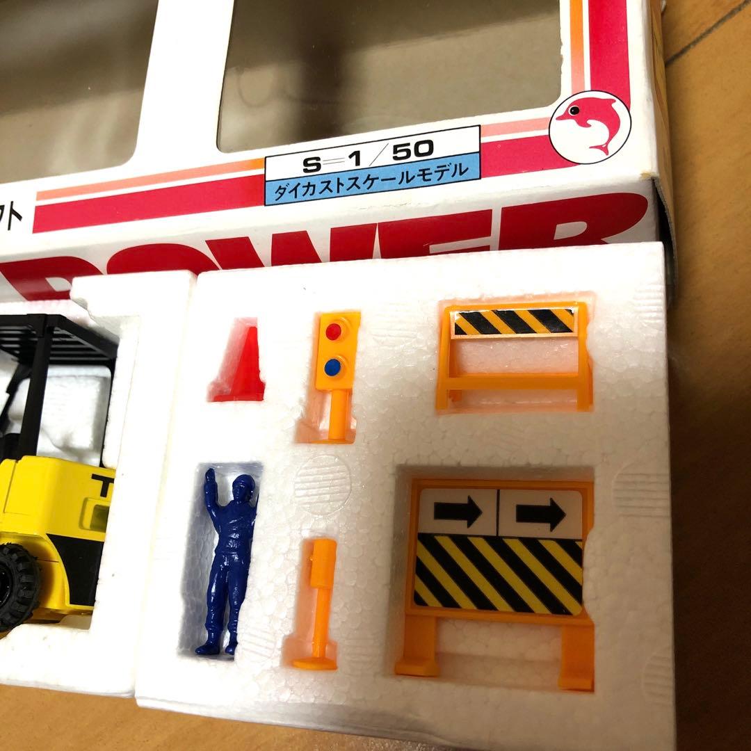 シンセイ 1/50 TCMフォークリフト　はたらくなかま　ミニパワー