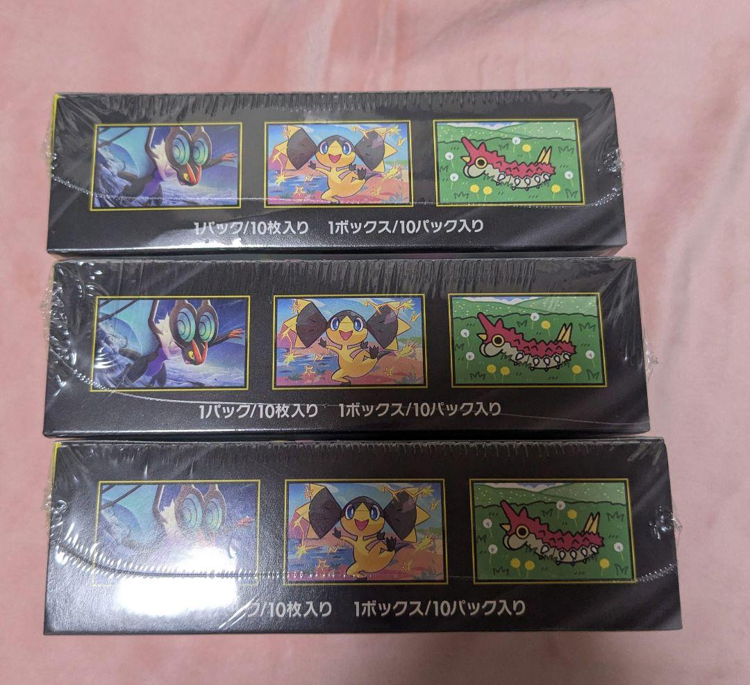 ポケモンカードゲーム MEGA ドリームEX 3箱セット