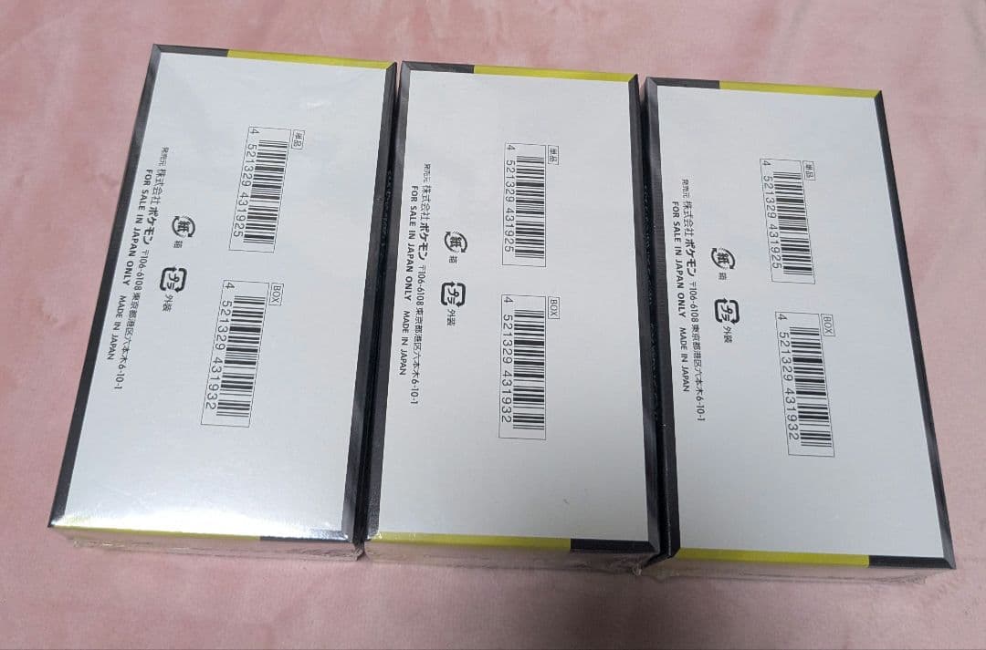 ポケモンカードゲーム MEGA ドリームEX 3箱セット