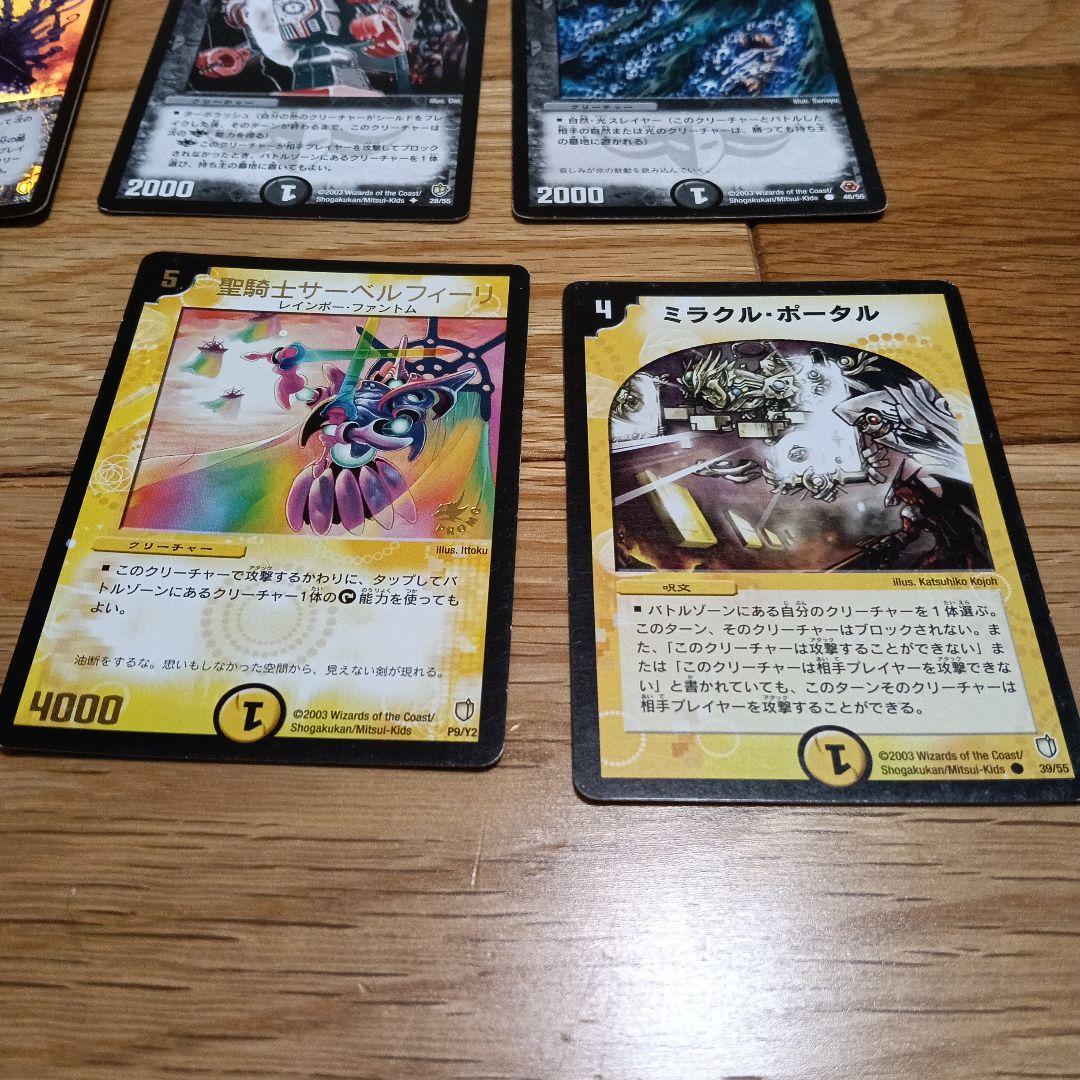 旧デュエルマスターズカード　19枚セット　2003年
